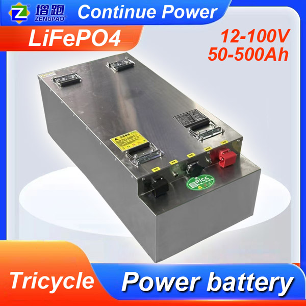 E-tricycle battery