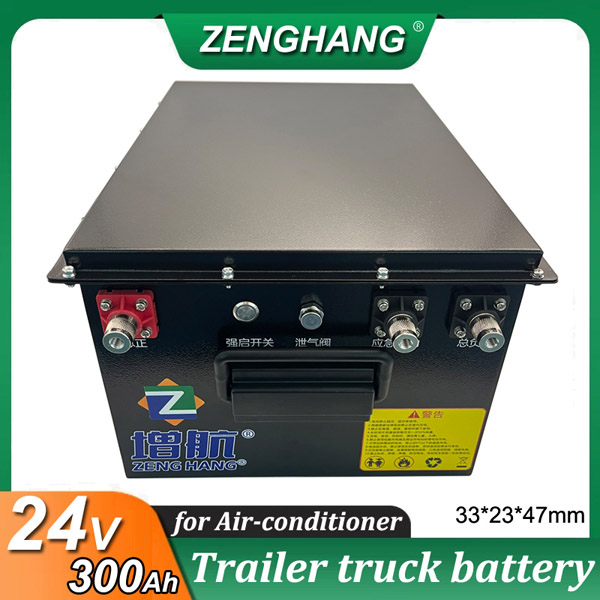 24V300Ah Trailer Truck Battery